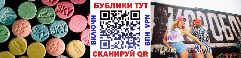 наркотики  Сусуман  Ecstasy MDMA 