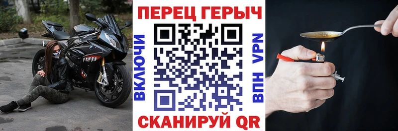 Героин VHQ Сусуман