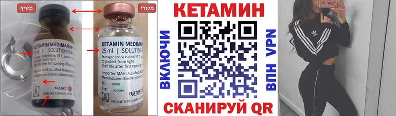 купить наркоту Сусуман КЕТАМИН VHQ