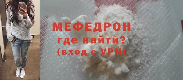 ГАЛЛЮЦИНОГЕННЫЕ ГРИБЫ Краснослободск