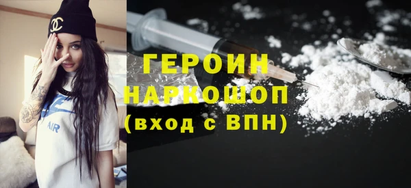 кокаин Куйбышев