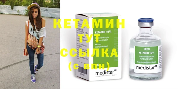 гашик Кулебаки