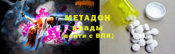 дистиллят марихуана Великий Новгород