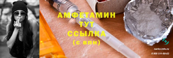 кокаин Куйбышев