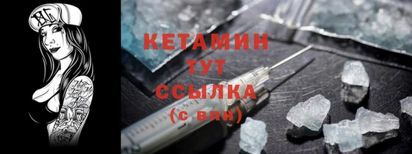 COCAINE Братск