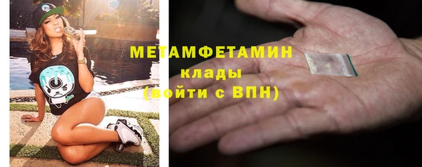 гашик Кулебаки