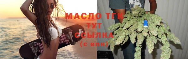 сатива Красноперекопск
