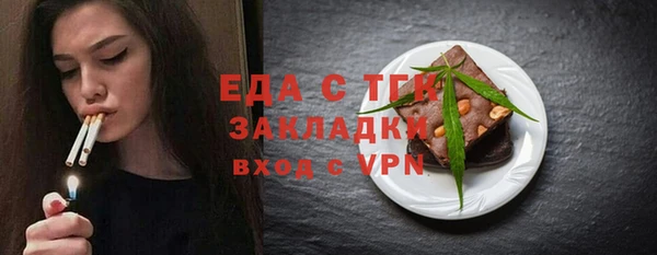 сатива Красноперекопск
