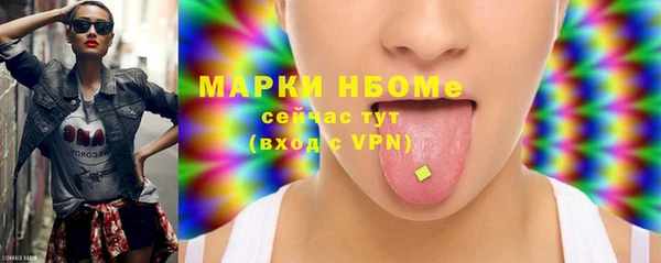 дистиллят марихуана Великий Новгород