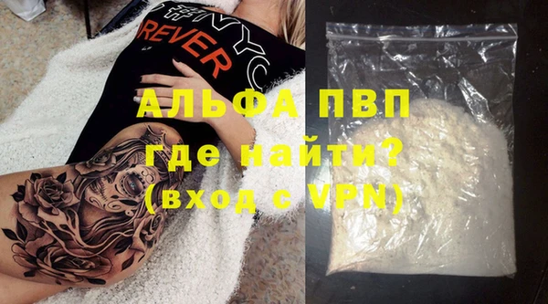 марки nbome Орск