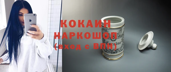 кокаин Куйбышев