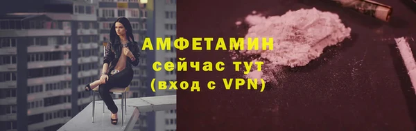 кокаин Куйбышев