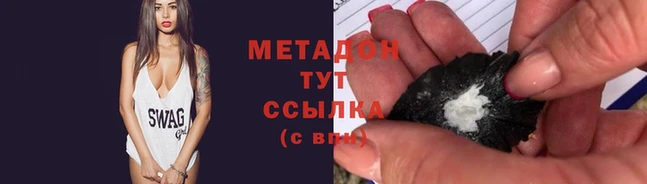 ГАЛЛЮЦИНОГЕННЫЕ ГРИБЫ Краснослободск