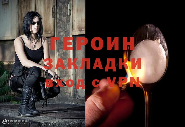 гашик Кулебаки