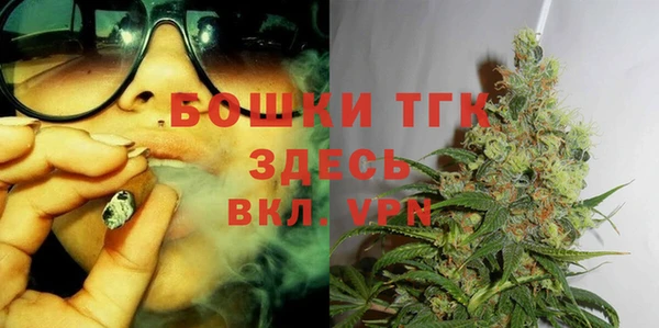 дистиллят марихуана Великий Новгород