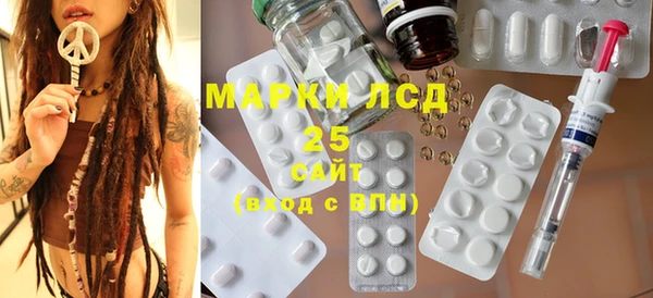 COCAINE Братск