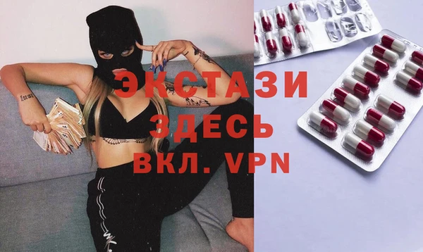 ГАЛЛЮЦИНОГЕННЫЕ ГРИБЫ Краснослободск