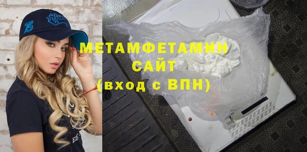 кокаин Куйбышев