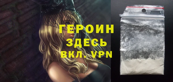 кокаин Куйбышев