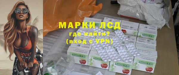 COCAINE Братск