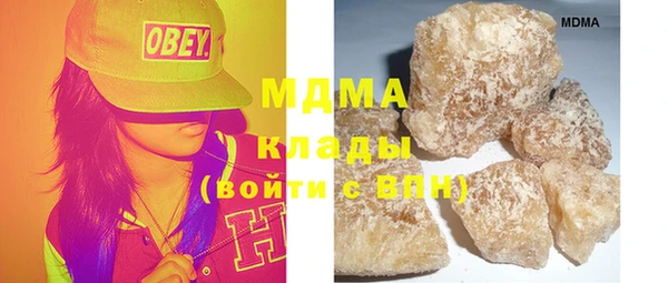 кокаин Куйбышев