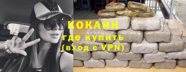 марки nbome Орск