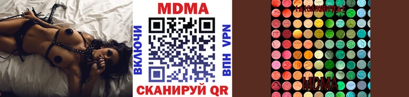 ссылка на мегу как войти  Сусуман  MDMA VHQ 