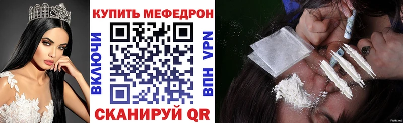 МЯУ-МЯУ мука Сусуман