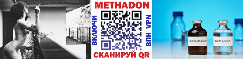 Метадон белоснежный сколько стоит Сусуман