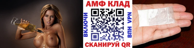 МЕГА ссылки  Сусуман  МЕТАМФЕТАМИН витя 