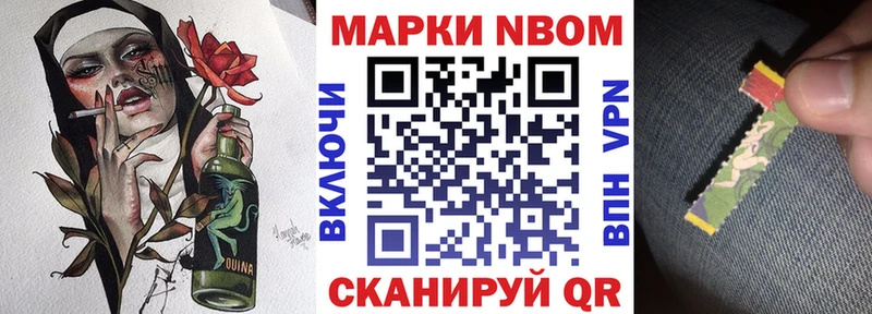 kraken ONION  Сусуман  Марки N-bome 1500мкг  где купить наркотик 